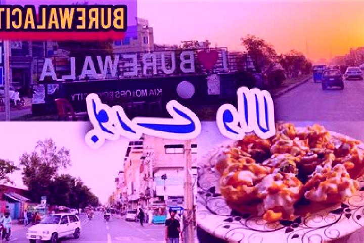 Luna, 23 — Escort in Burewala, Pakistan