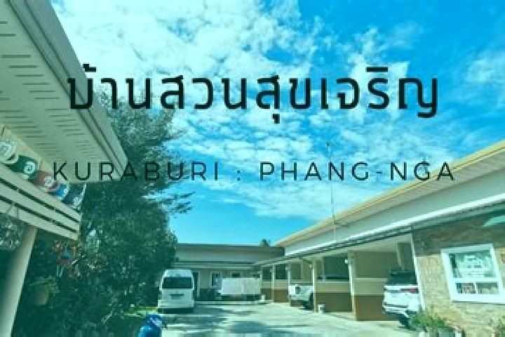 Luna, 24 — Escort in Khura Buri, Thailand