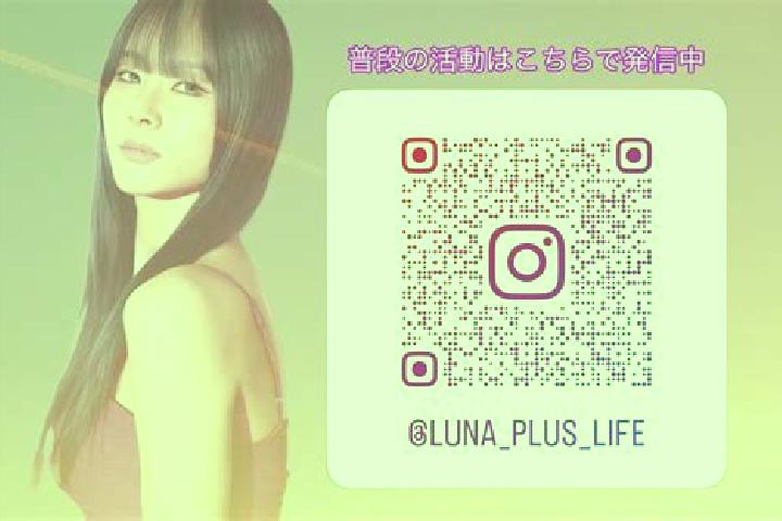 Luna, 25 — Escort in Koshimizu, Japan