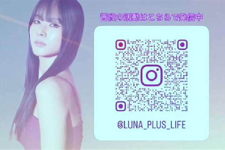 Luna, 25 — Escort in Tama, Japan