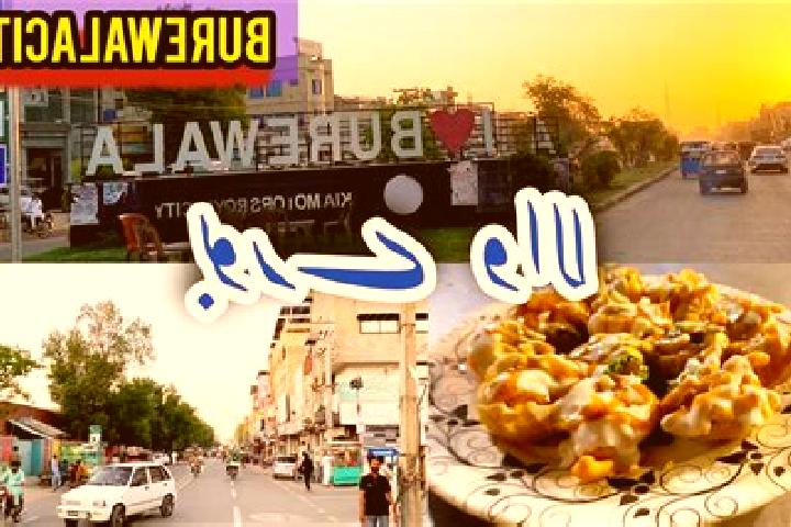 Luna, 27 — Escort in Burewala, Pakistan