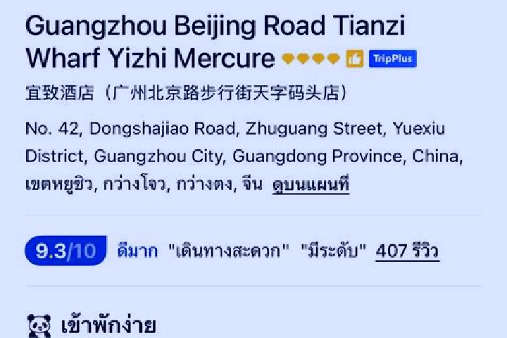 Luna, 39 — Escort in Zhuguang, China