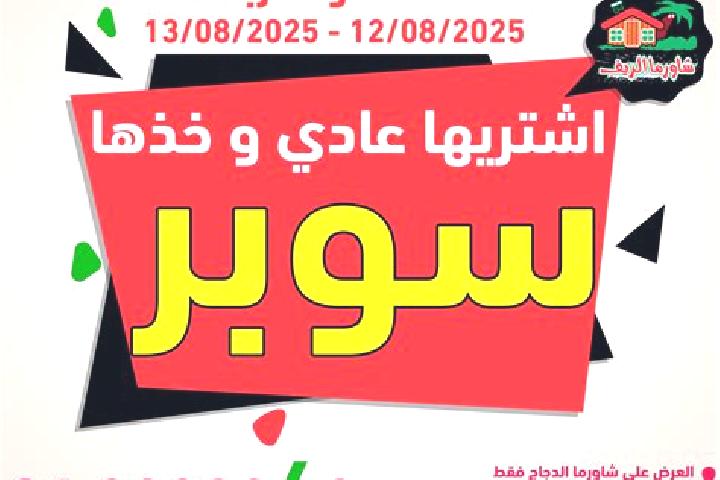 Madison, 25 — Escort in Ar Rusayfah, Jordan