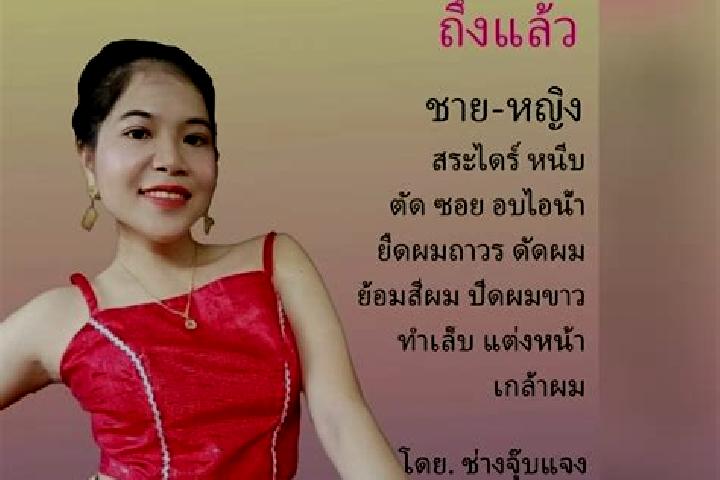 Madison, 36 — Escort in Bang Mun Nak, Thailand