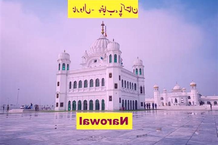 Maya, 22 — Escort in Narowal, Pakistan