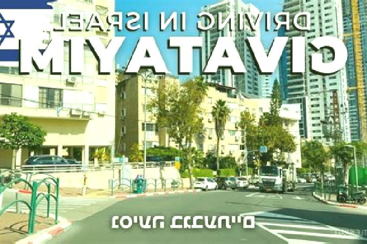 Maya, 23 — Escort in Givatayim, Israel