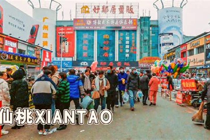 Maya, 23 — Escort in Xiantao, China