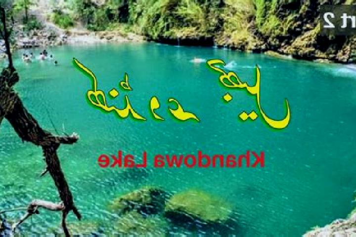 Maya, 29 — Escort in Khandowa, Pakistan