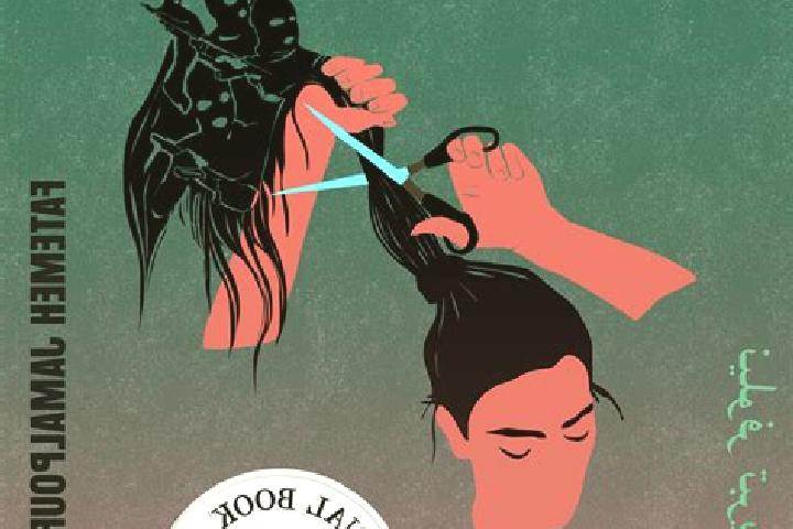 Maya, 32 — Escort in Chah-e Jamal, Iran