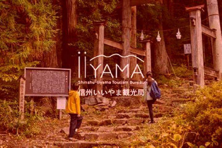 Maya, 38 — Escort in Iiyama, Japan
