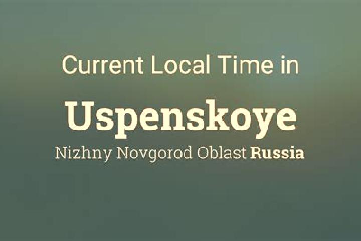 Mia, 20 — Escort in Uspenskoye, Russia