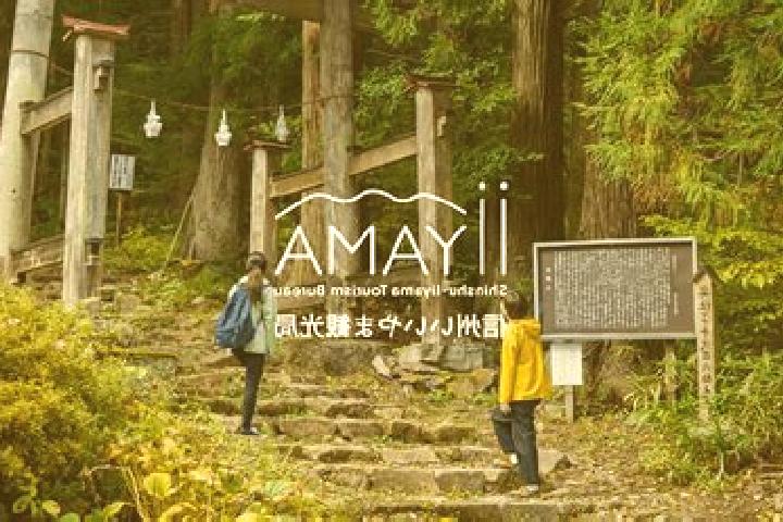 Mia, 22 — Escort in Iiyama, Japan