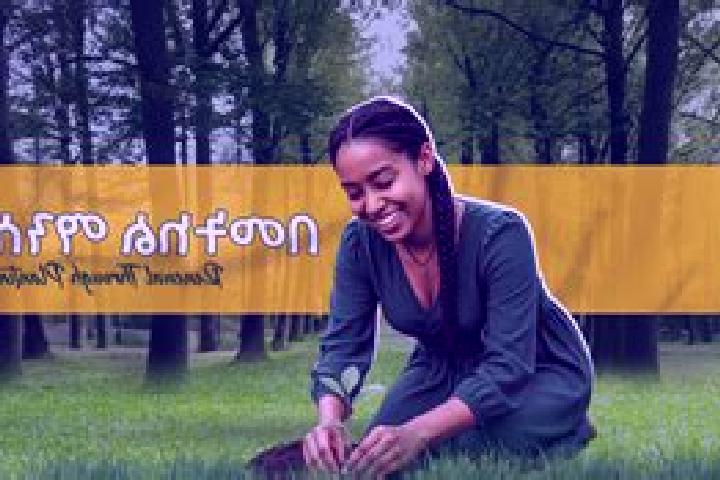 Mia, 25 — Escort in Hirna, Ethiopia