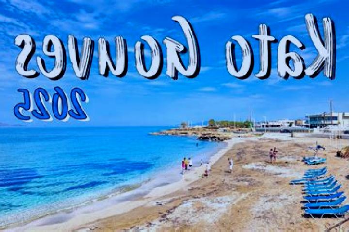 Mia, 25 — Escort in Kato Gouves, Greece