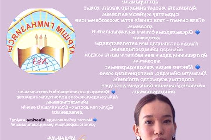 Mia, 25 — Escort in Kurchum, Kazakhstan