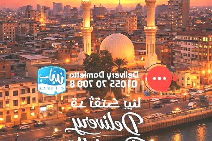 Mia, 26 — Escort in Damietta, Egypt
