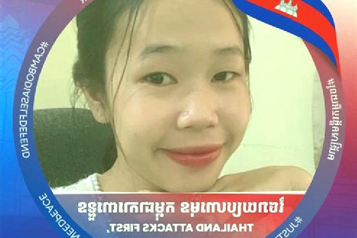 Mia, 31 — Escort in Ou Chum, Cambodia