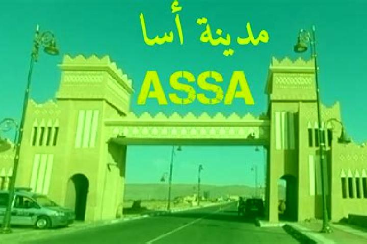 Mia, 37 — Escort in Assa, Morocco