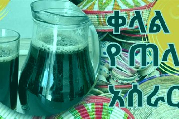 Mia, 37 — Escort in Funyan Bira, Ethiopia