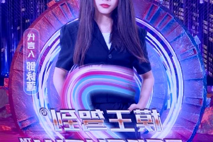 Mila, 21 — Escort in Wangjia, China