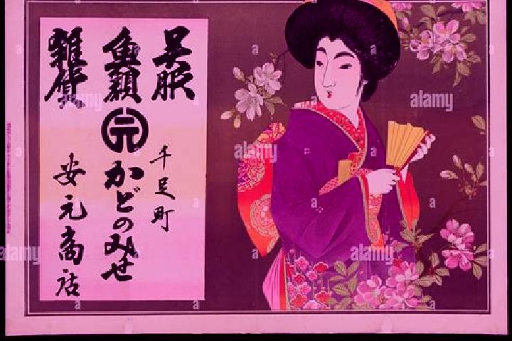Mila, 37 — Escort in Senzoku, Japan