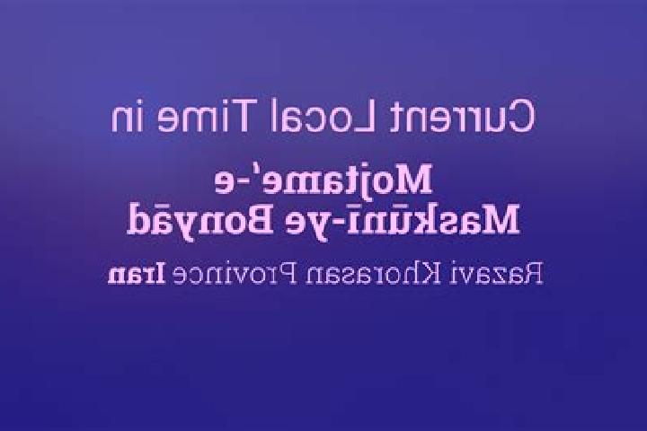 Naomi, 21 — Escort in Mojtame -e Maskuni-ye Namju, Iran
