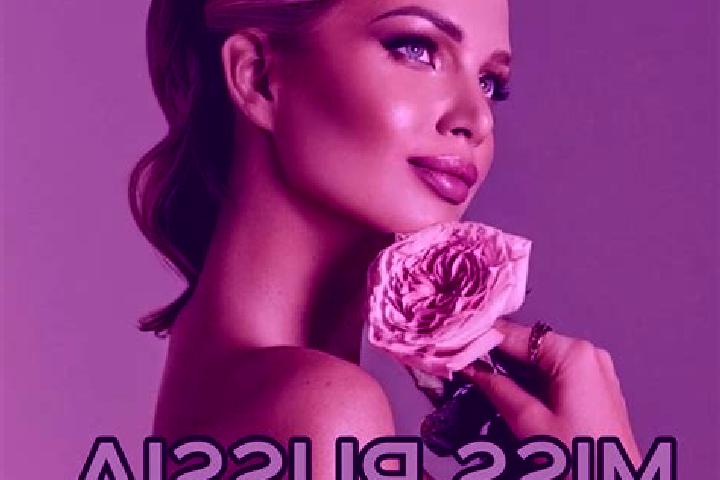 Naomi, 22 — Escort in Bashmakovo, Russia