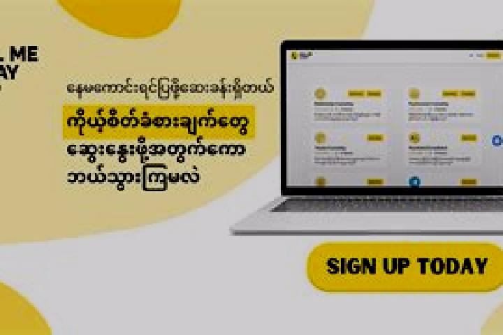 Naomi, 24 — Escort in Pa-San Pya, Myanmar