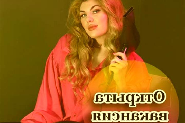 Naomi, 30 — Escort in Aksay, Russia