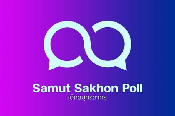 Naomi, 39 — Escort in Si Sakhon, Thailand