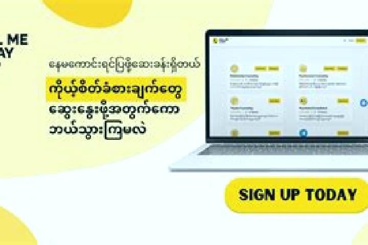Natalie, 21 — Escort in Pa-San Pya, Myanmar