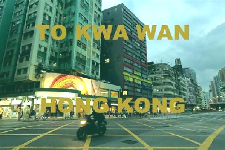 Natalie, 21 — Escort in To Kwa Wan, Hong Kong