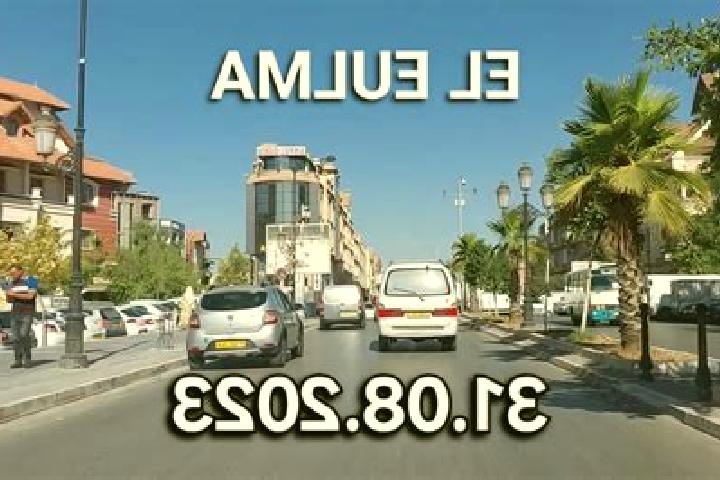 Natalie, 22 — Escort in El Eulma, Algeria