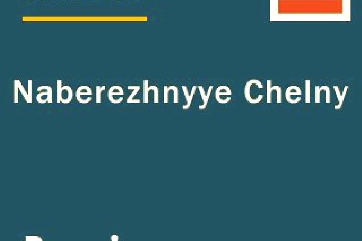 Natalie, 26 — Escort in Naberezhnyye Chelny, Russia