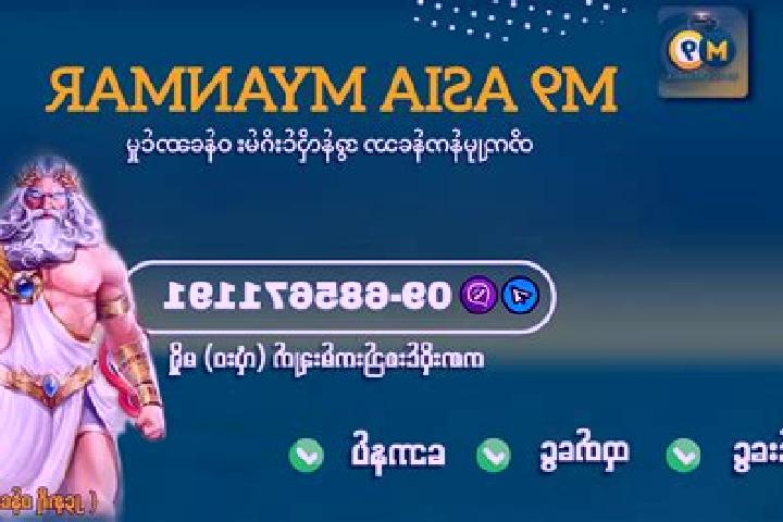 Natalie, 36 — Escort in Yedashe, Myanmar