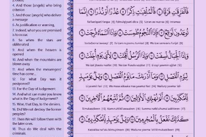 Natalie, 37 — Escort in As Surah as Saghirah, Syria