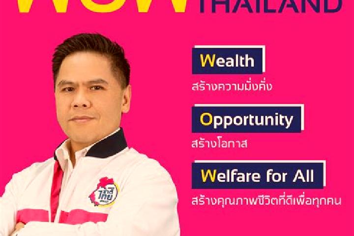 Natalie, 37 — Escort in Ta Lo Wow, Thailand