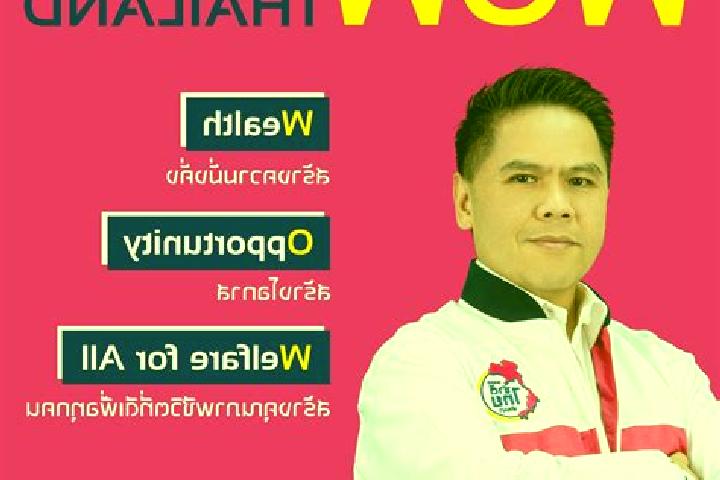 Nora, 21 — Escort in Ta Lo Wow, Thailand