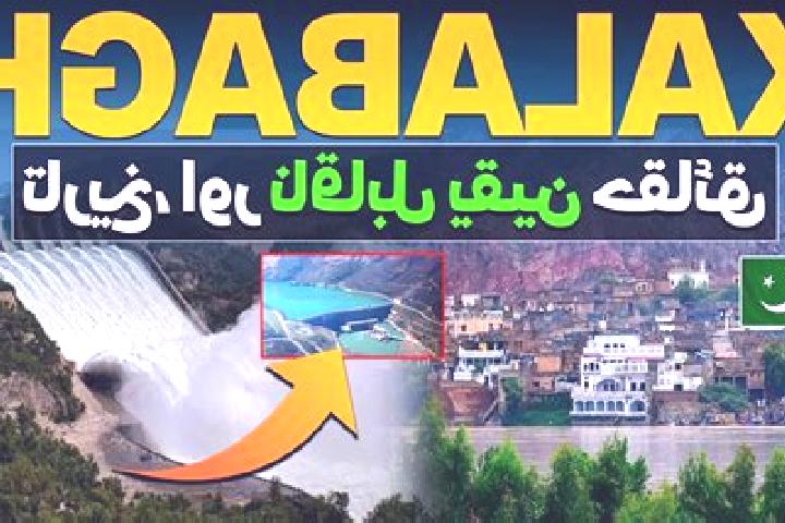 Nora, 24 — Escort in Kalabagh, Pakistan
