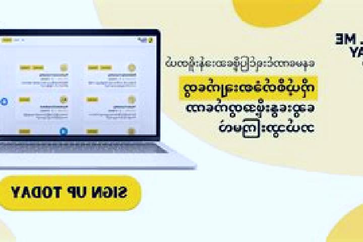 Nora, 30 — Escort in Du-San Pya, Myanmar