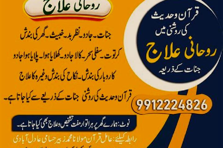 Nora, 31 — Escort in Dayal, Pakistan