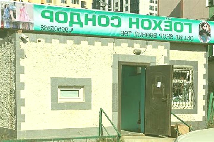Nova, 21 — Escort in Doloon, Mongolia