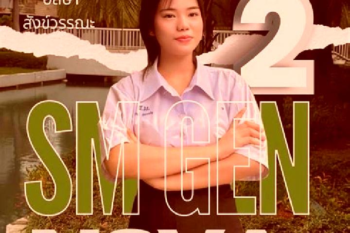 Nova, 21 — Escort in Kaiwen, China