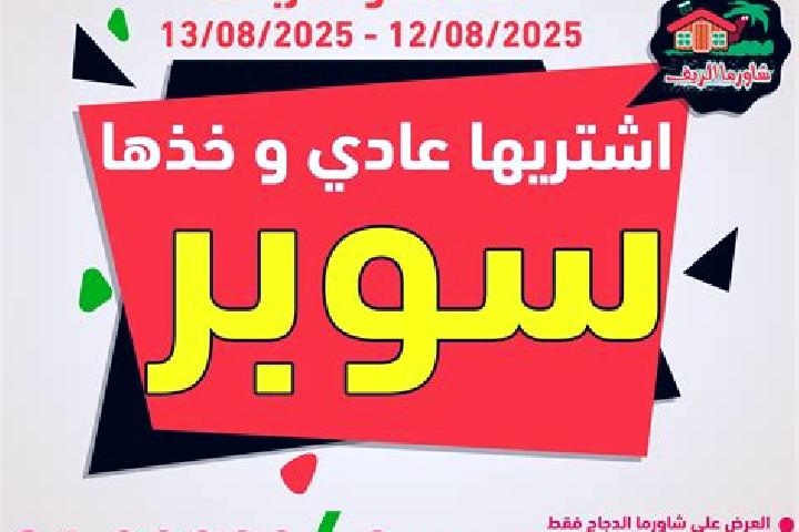 Nova, 25 — Escort in Ar Rusayfah, Jordan