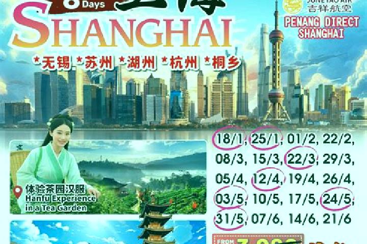 Olivia, 24 — Escort in Linshan, China