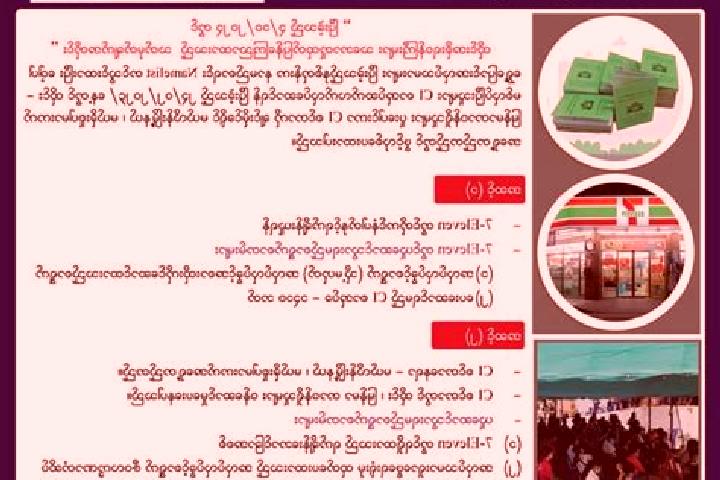 Olivia, 24 — Escort in Tachilek, Myanmar