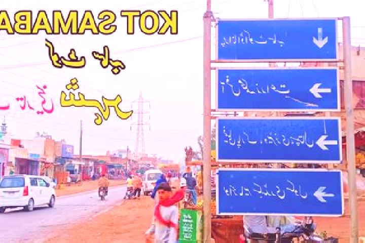 Olivia, 35 — Escort in Kot Samaba, Pakistan