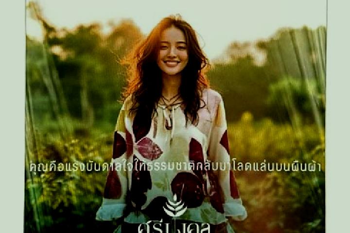 Penelope, 21 — Escort in Lat Bua Luang, Thailand