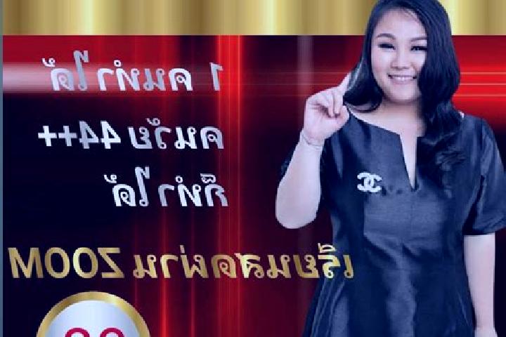 Penelope, 24 — Escort in Khanu Woralaksaburi, Thailand
