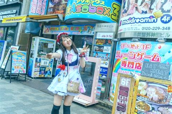Penelope, 25 — Escort in Akihabara, Japan